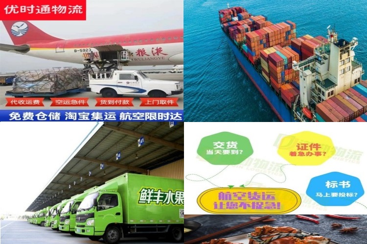 本号镇到加拿大航空货运公司-本号镇到加拿大物流专线